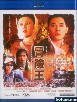 月光之城